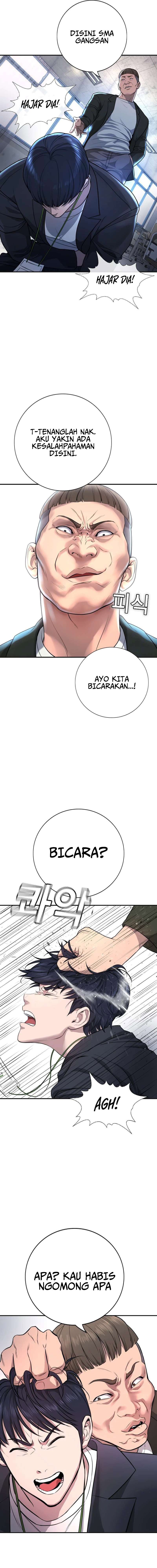 Goo Se Ra