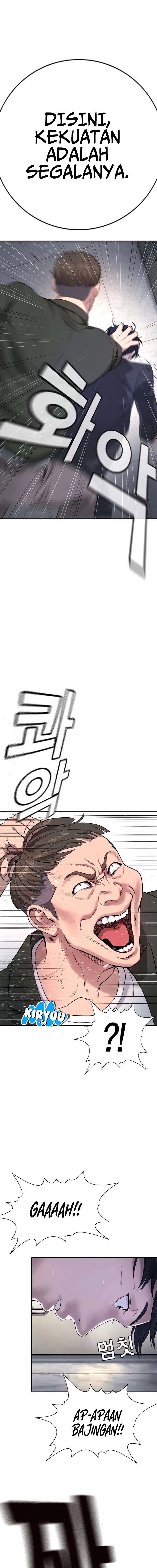 Goo Se Ra