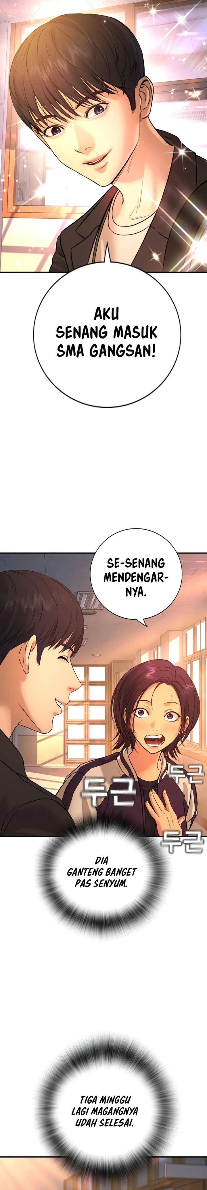 Goo Se Ra Chapter 4