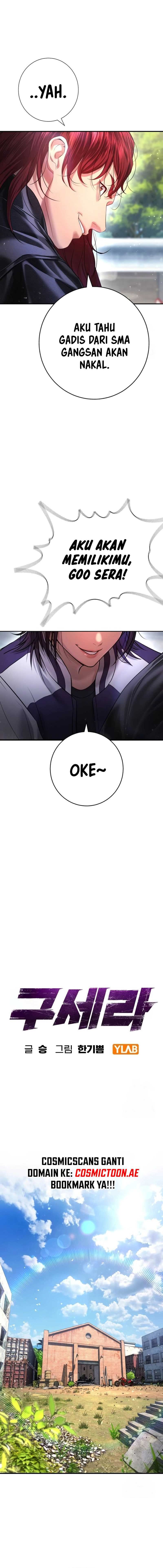 Goo Se Ra
