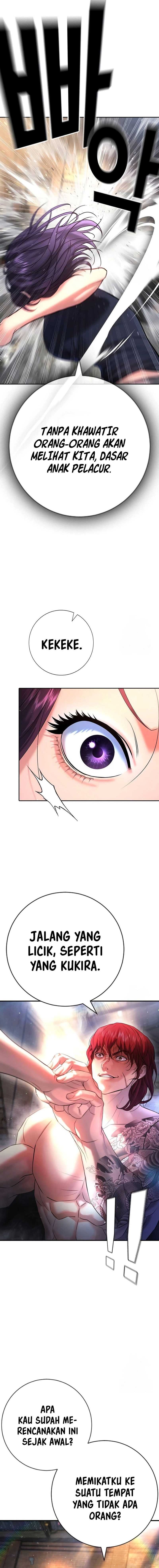 Goo Se Ra