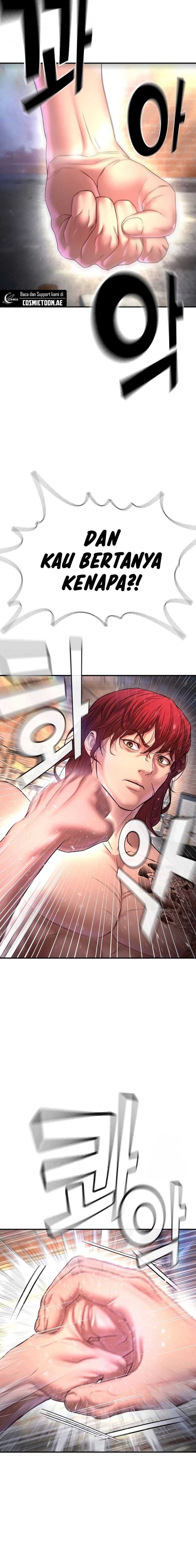 Goo Se Ra