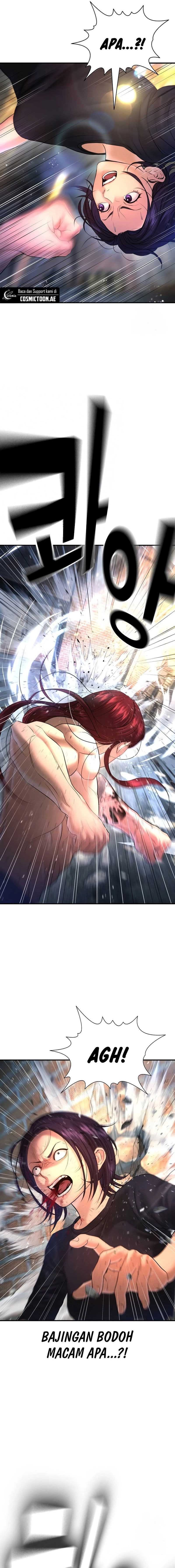 Goo Se Ra