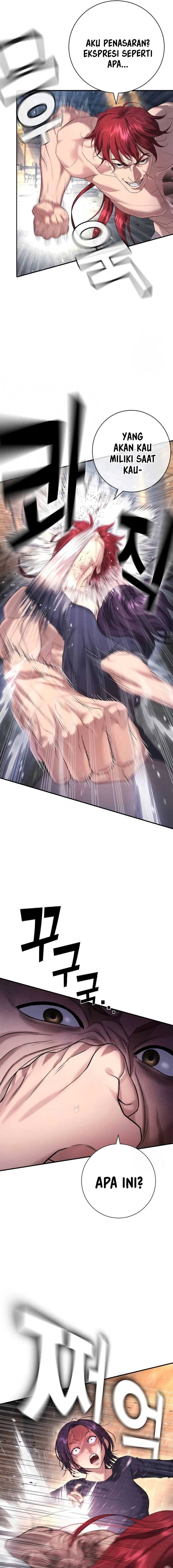 Goo Se Ra
