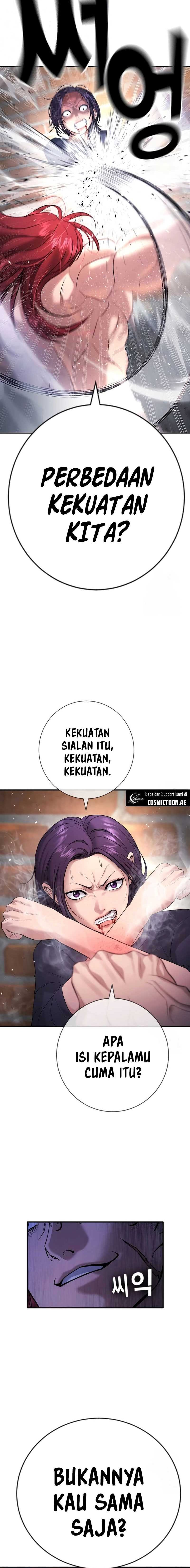 Goo Se Ra