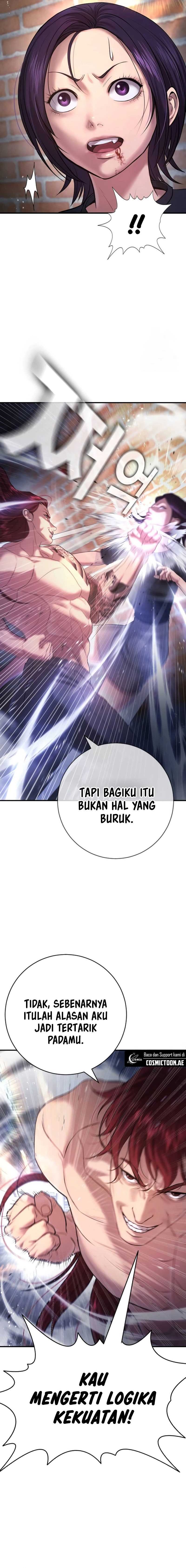 Goo Se Ra