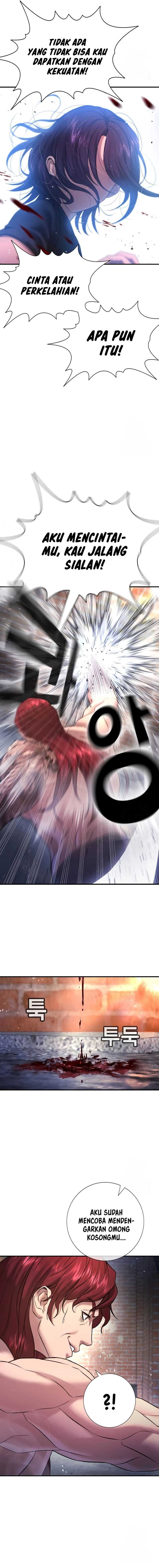 Goo Se Ra