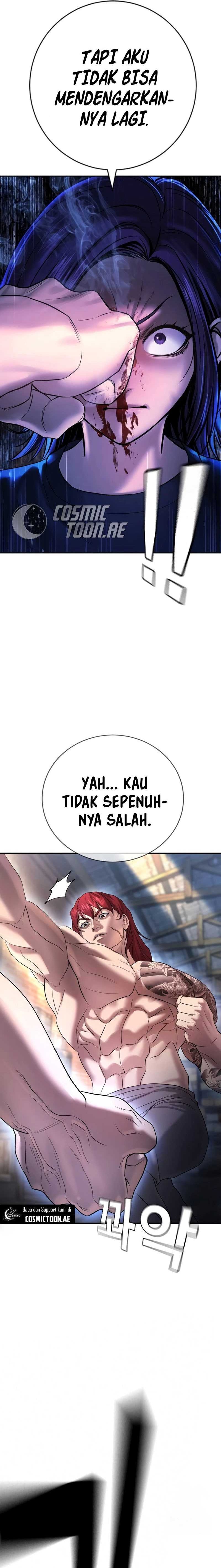 Goo Se Ra