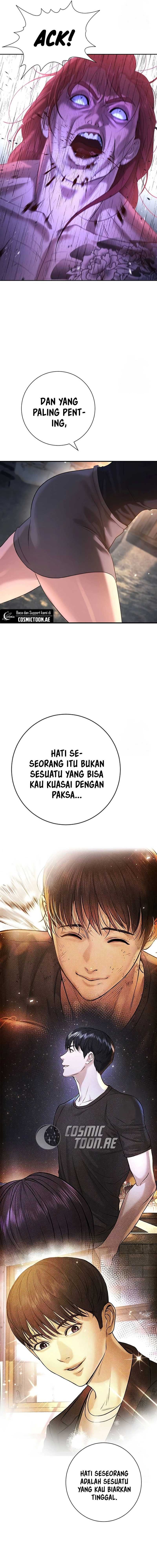 Goo Se Ra