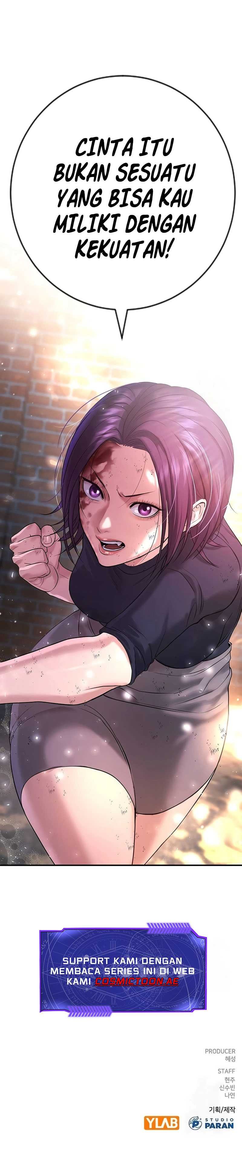 Goo Se Ra