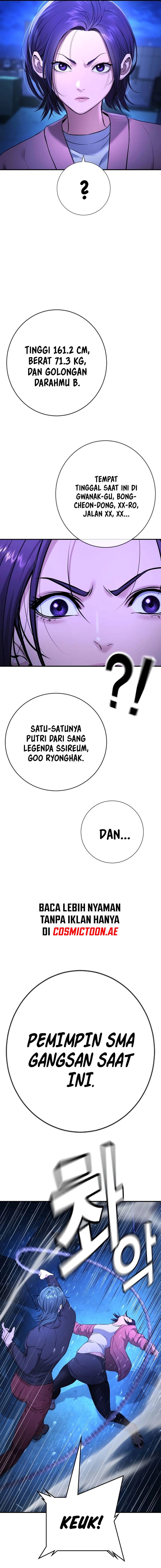 Goo Se Ra