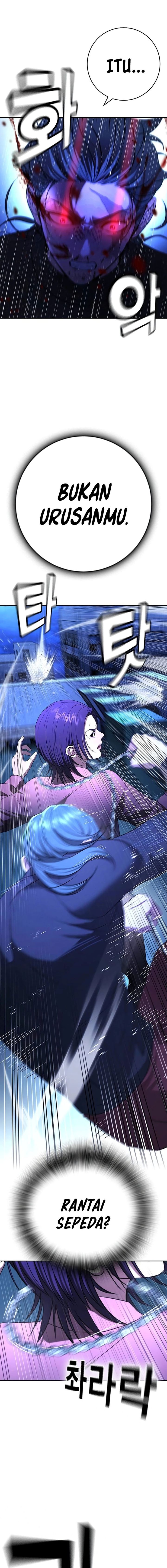 Goo Se Ra