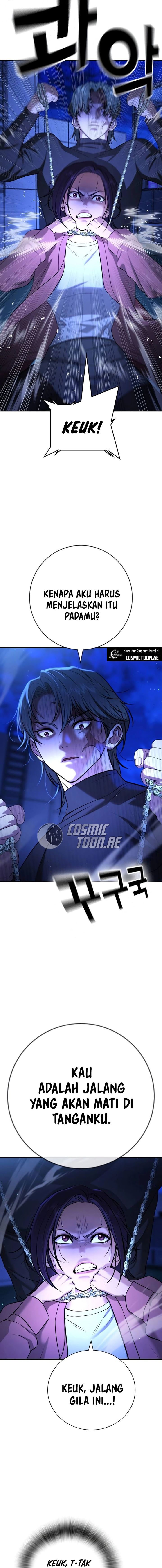 Goo Se Ra