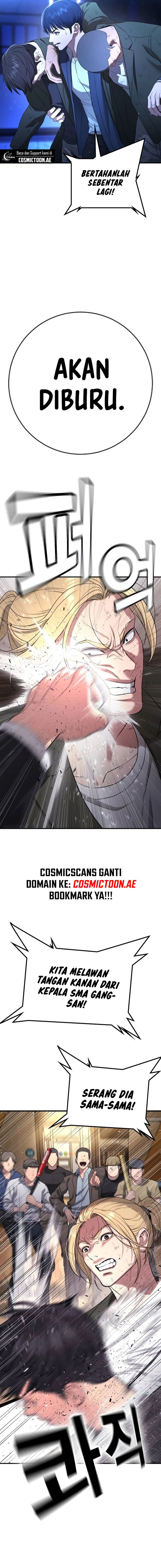 Goo Se Ra