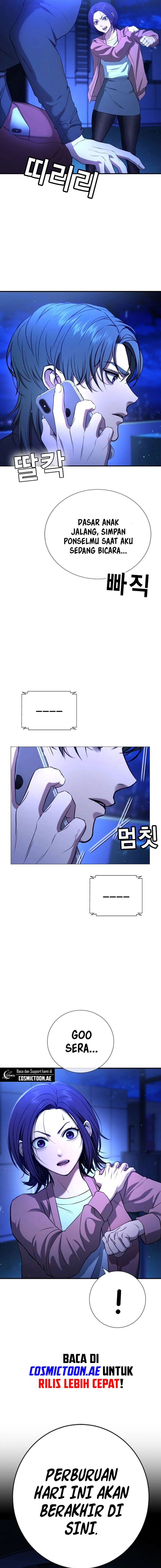 Goo Se Ra
