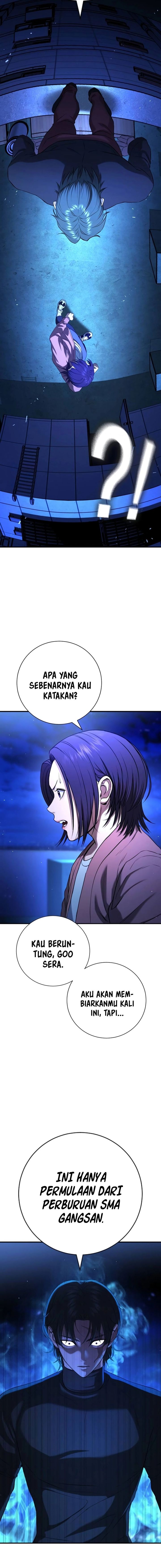 Goo Se Ra