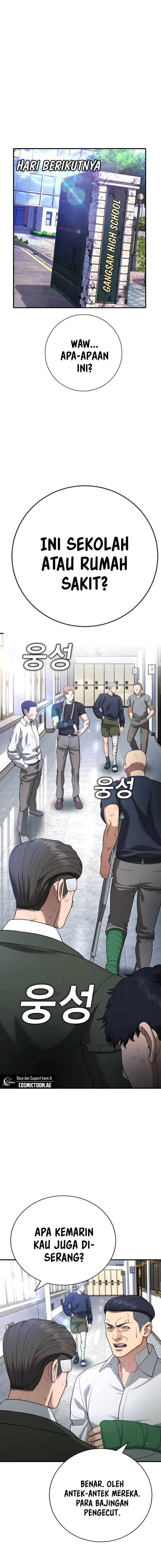 Goo Se Ra