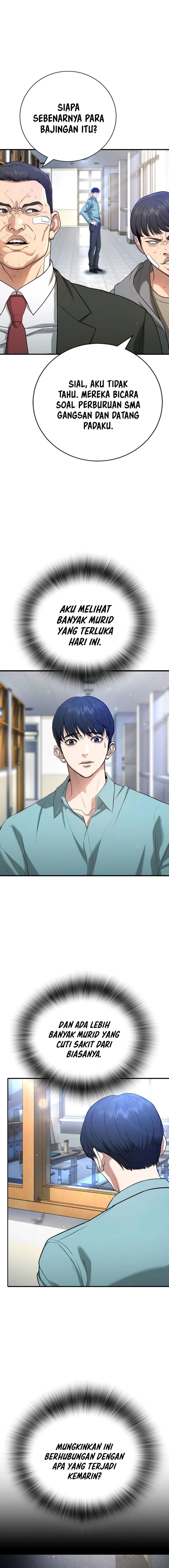 Goo Se Ra