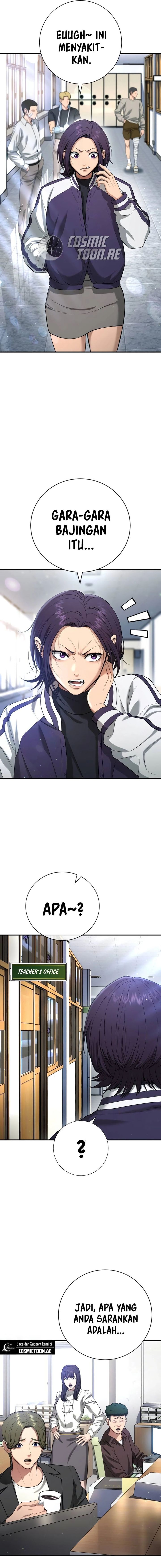 Goo Se Ra