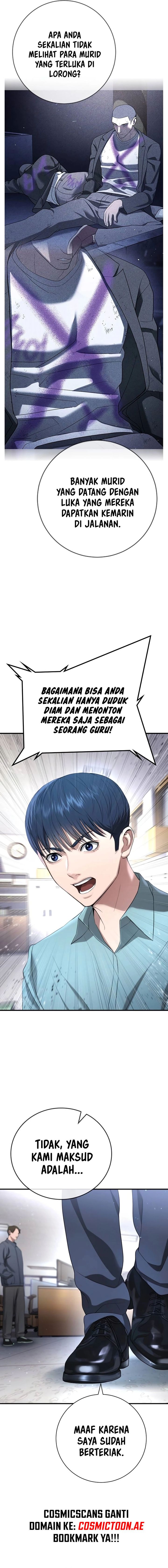 Goo Se Ra