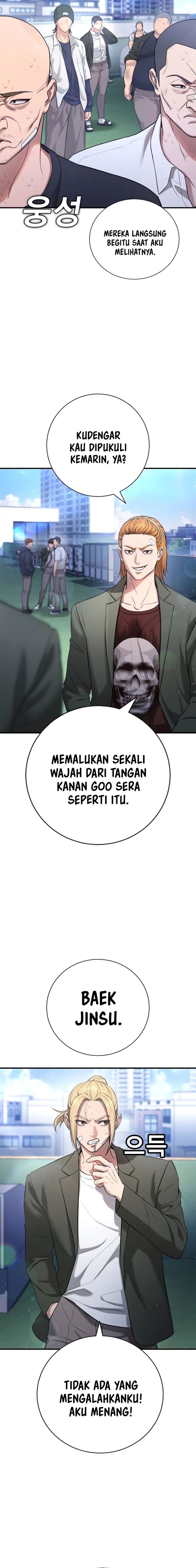 Goo Se Ra