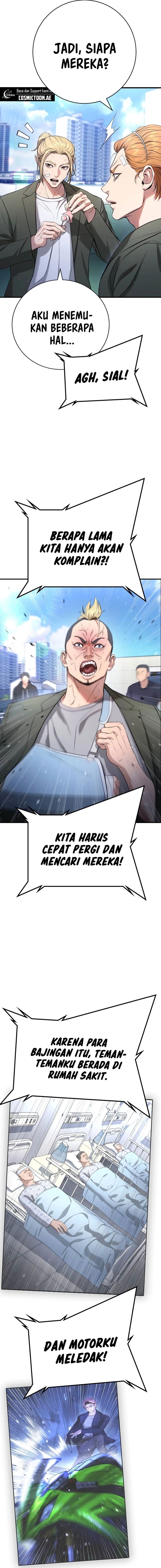 Goo Se Ra