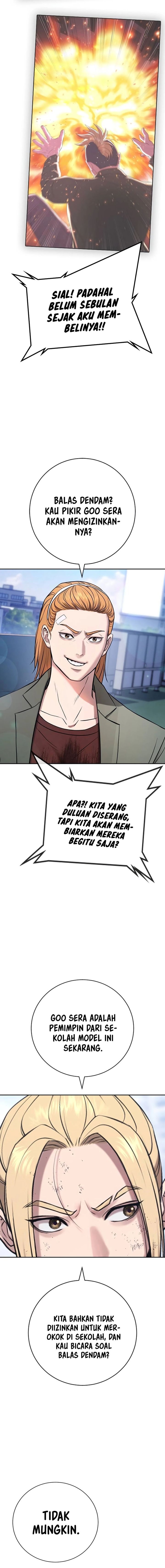 Goo Se Ra