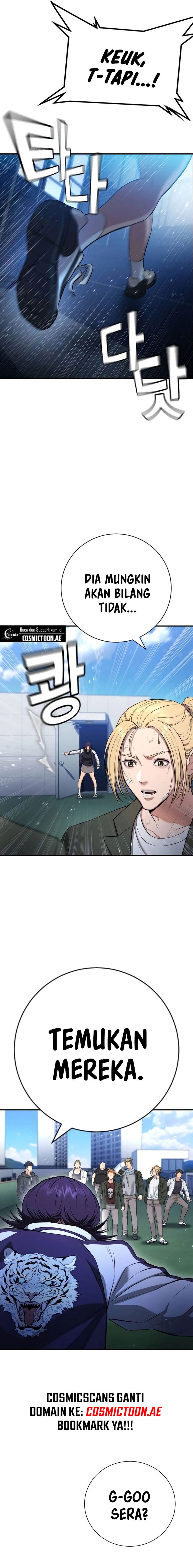 Goo Se Ra