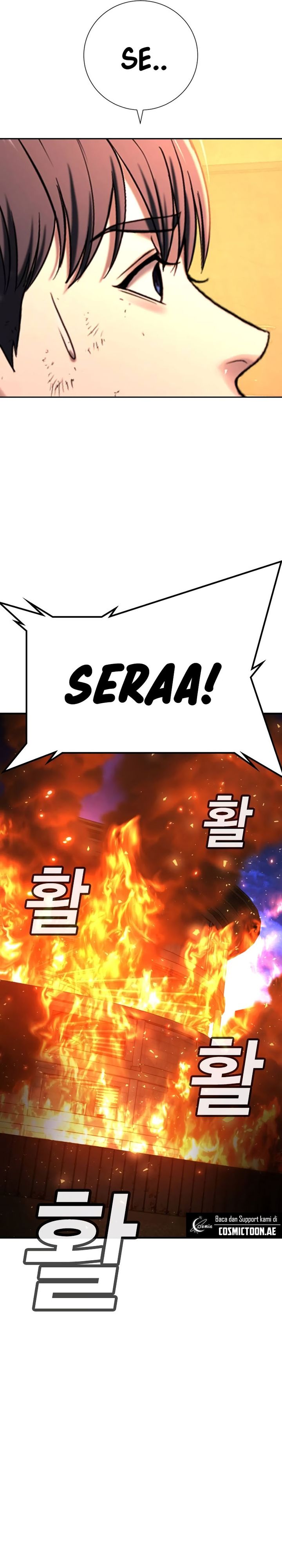 Goo Se Ra