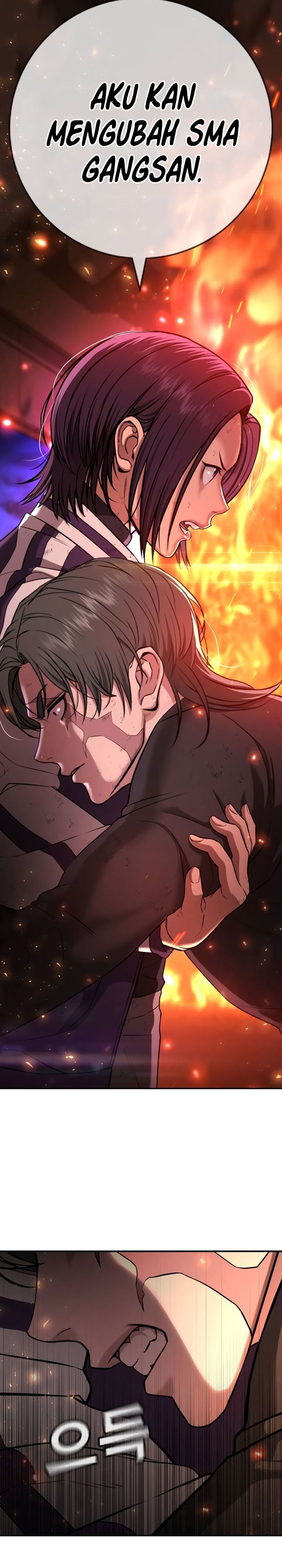 Goo Se Ra