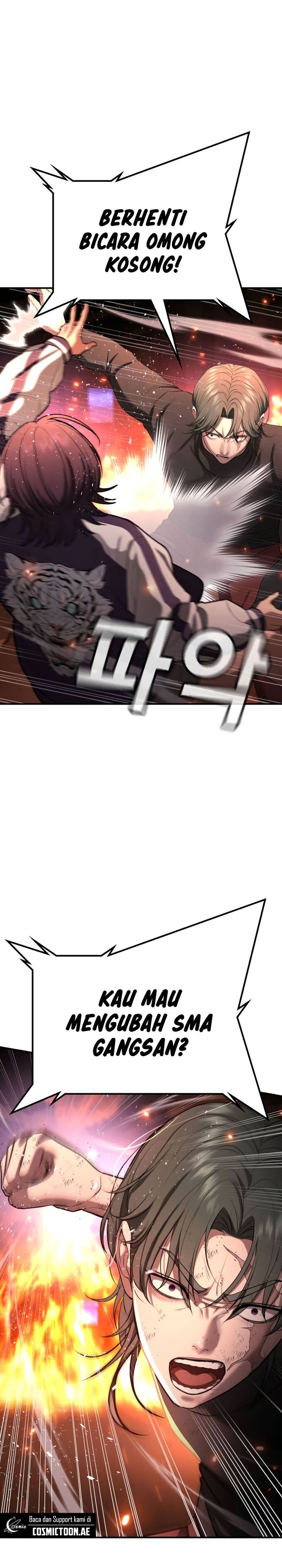 Goo Se Ra