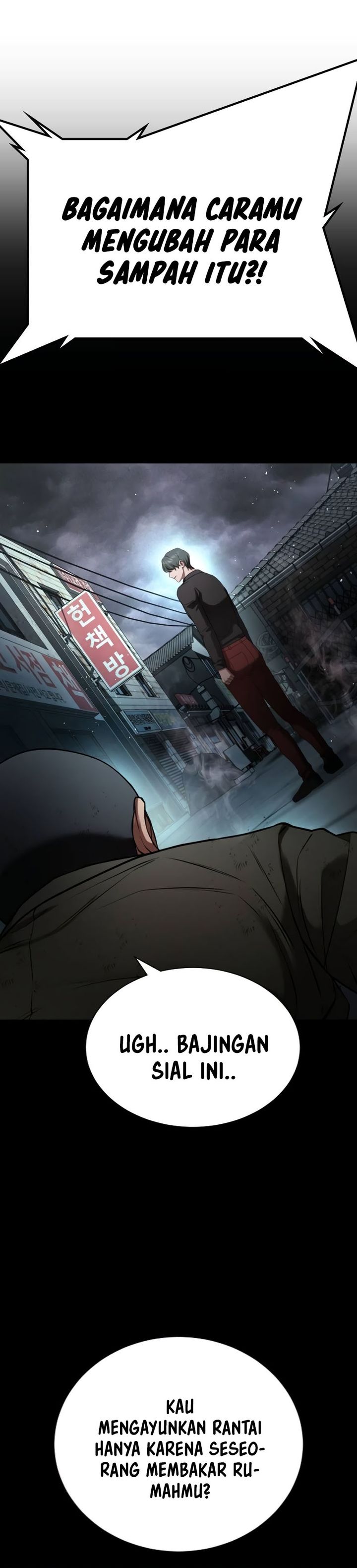 Goo Se Ra