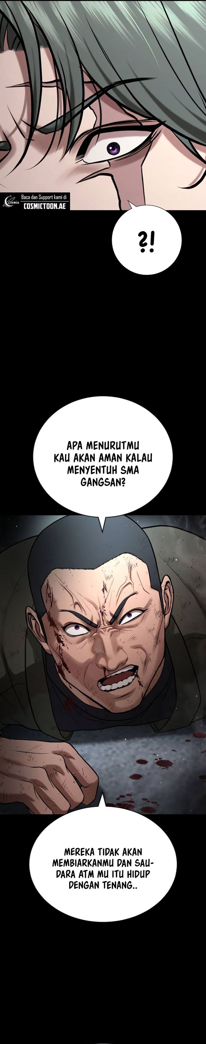 Goo Se Ra