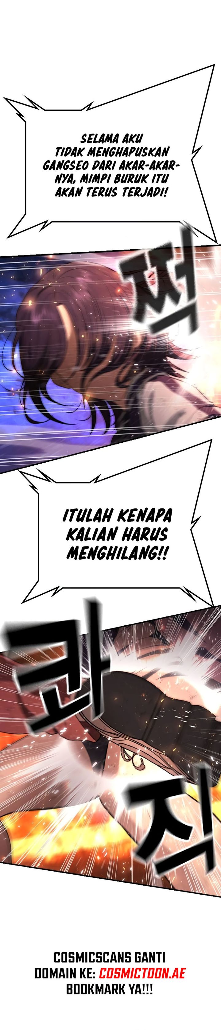 Goo Se Ra