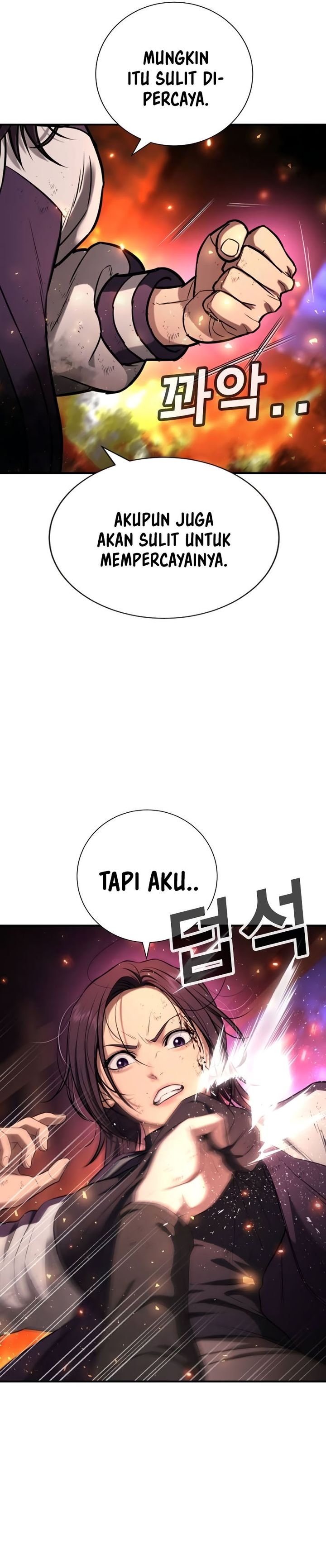 Goo Se Ra