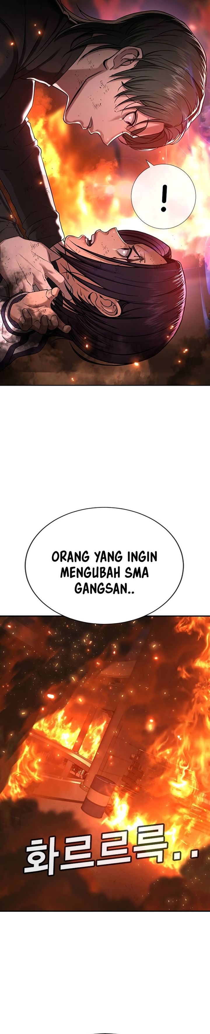 Goo Se Ra