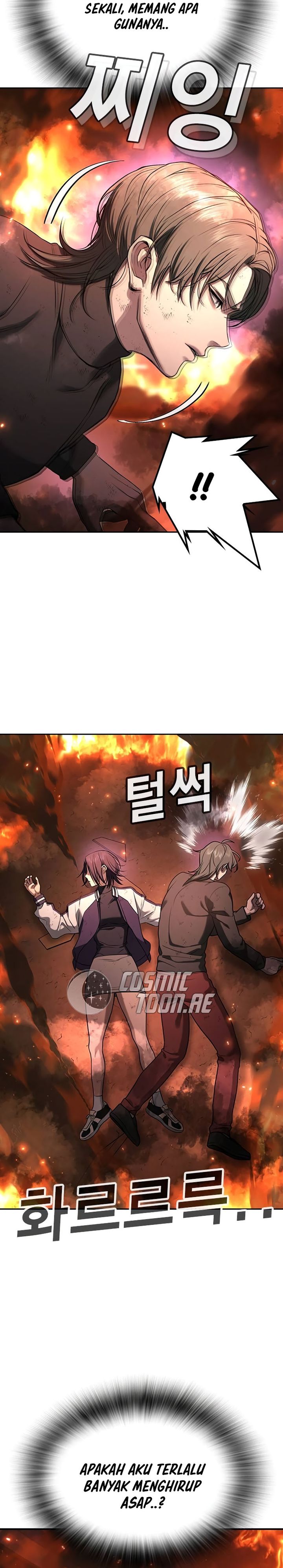 Goo Se Ra