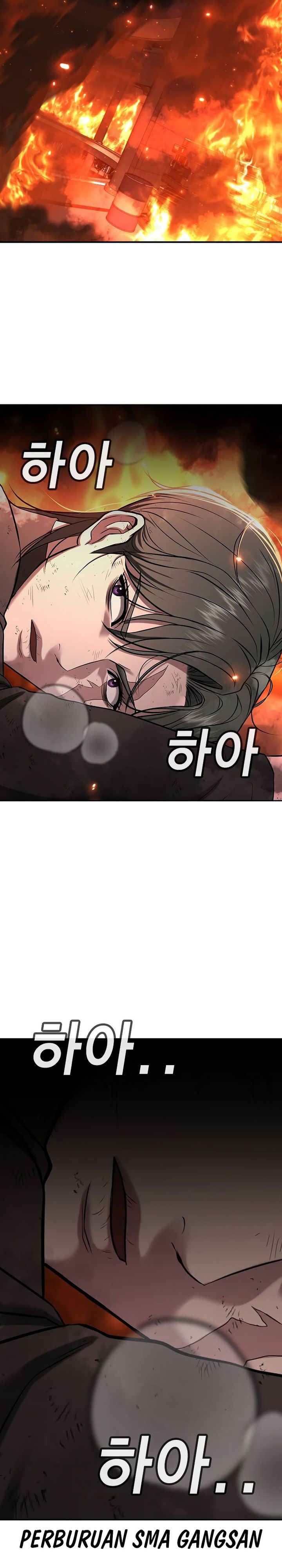 Goo Se Ra
