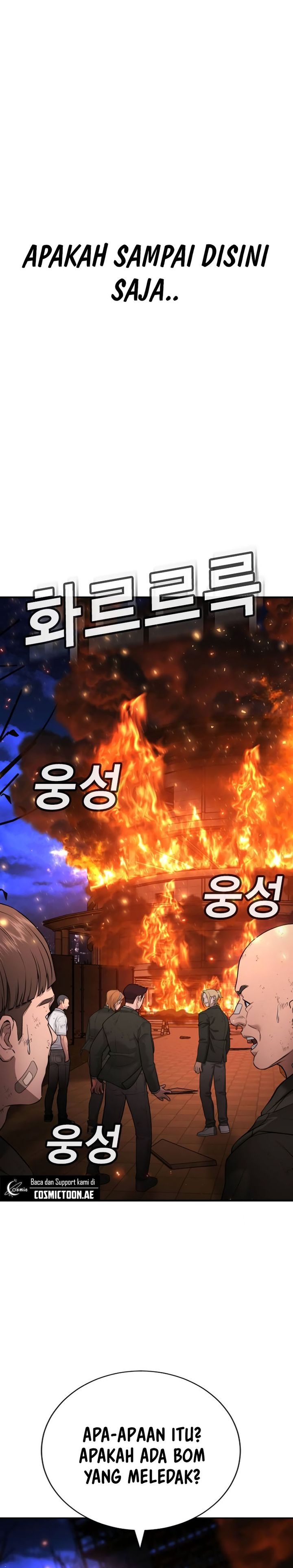 Goo Se Ra
