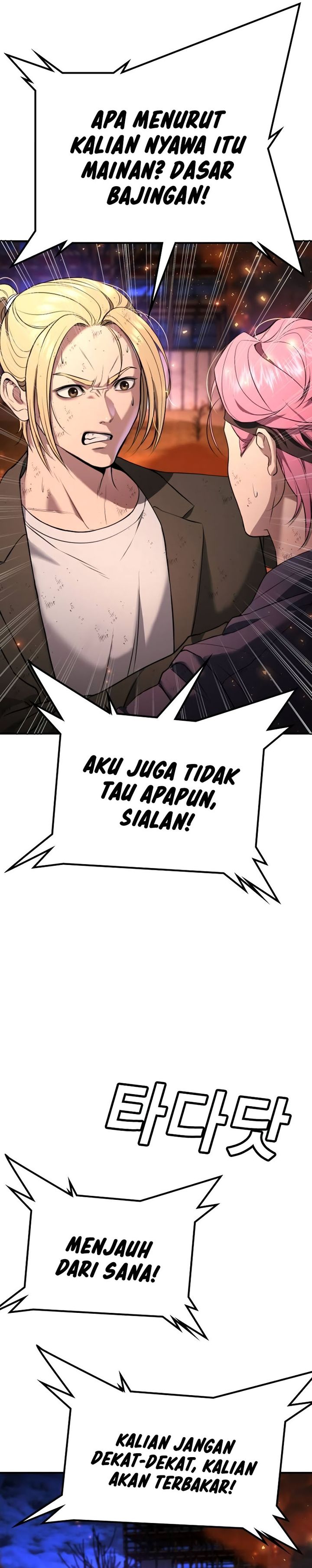 Goo Se Ra