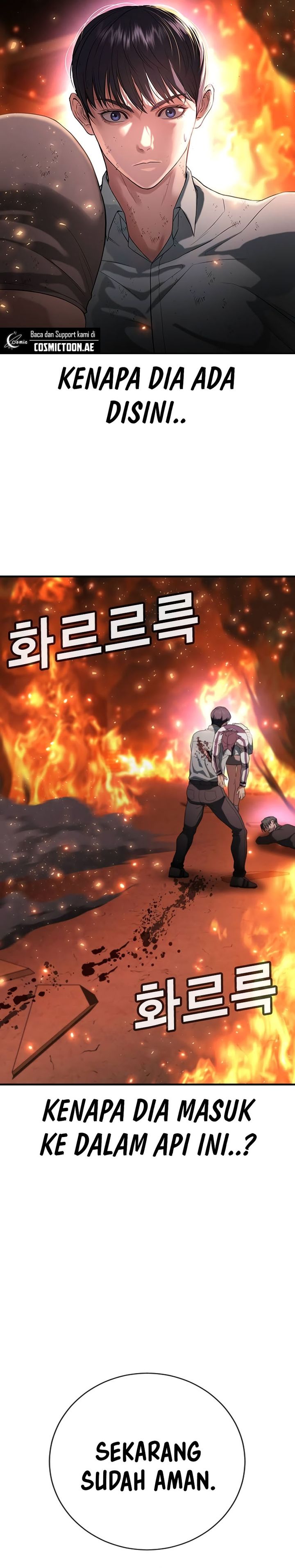 Goo Se Ra