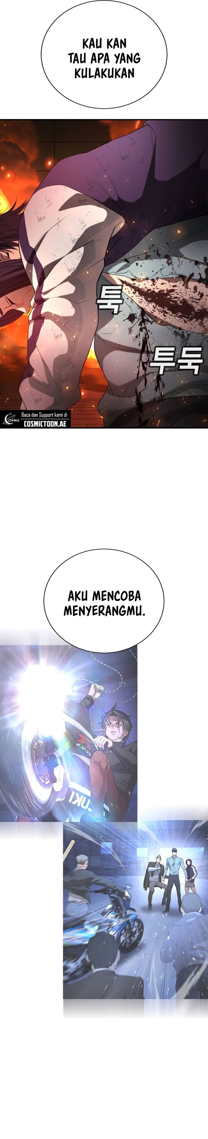 Goo Se Ra