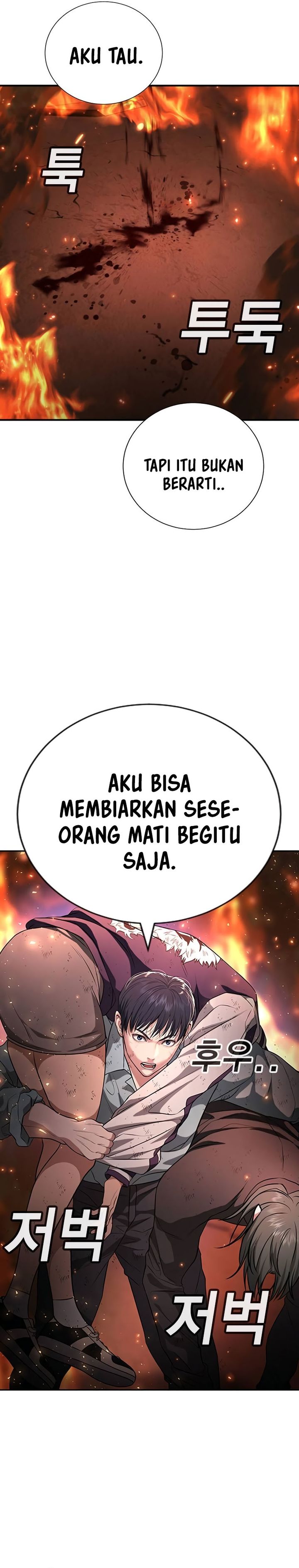 Goo Se Ra