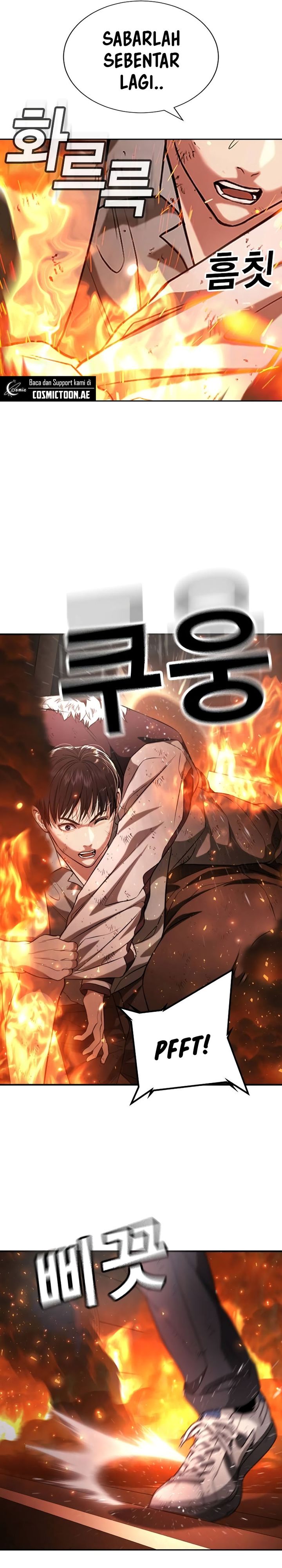 Goo Se Ra
