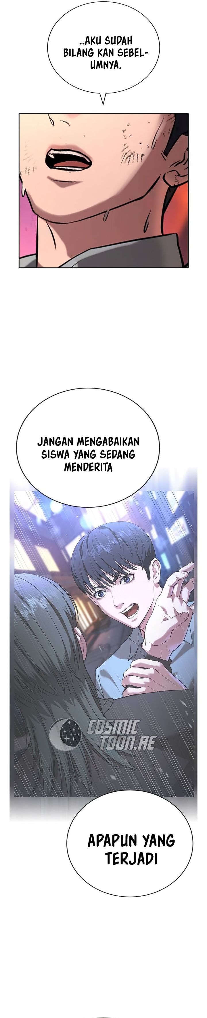Goo Se Ra