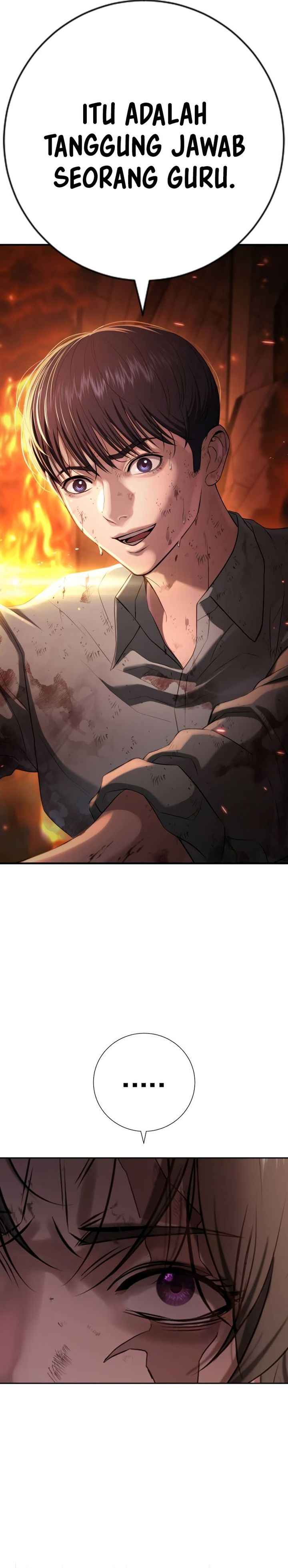 Goo Se Ra