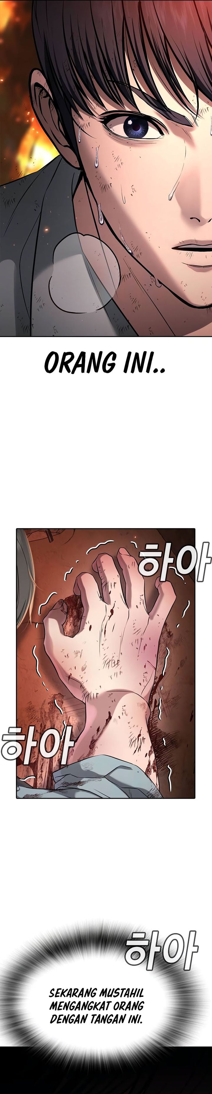 Goo Se Ra