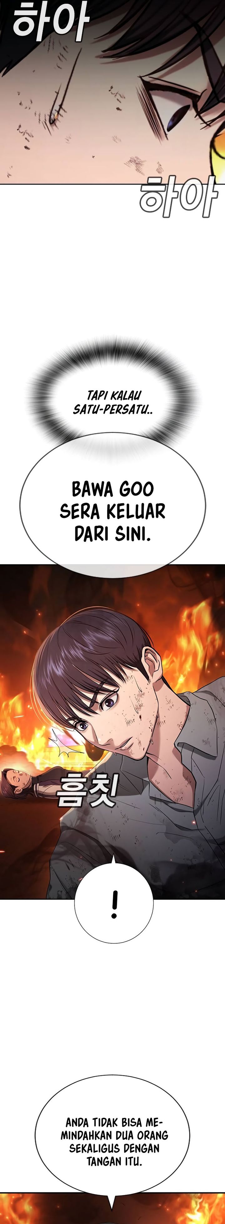 Goo Se Ra
