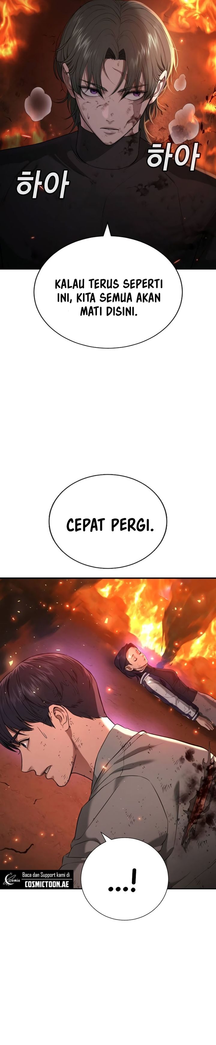 Goo Se Ra