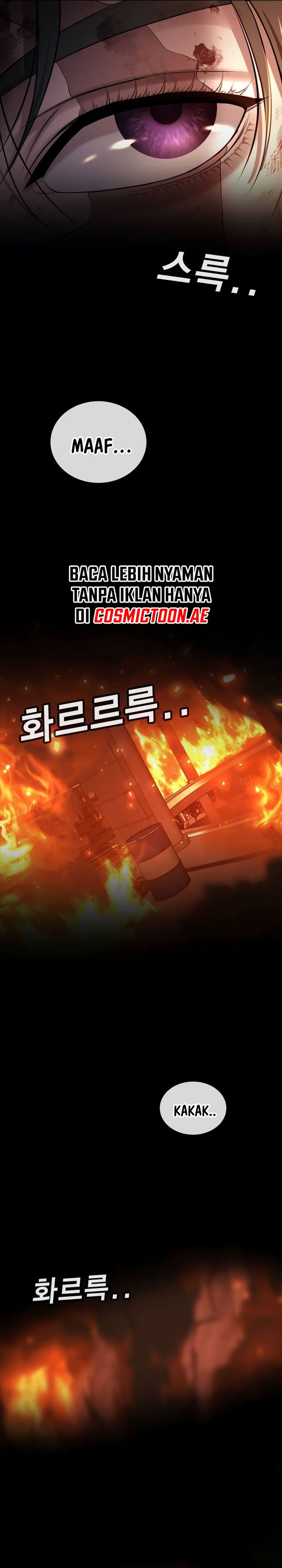 Goo Se Ra